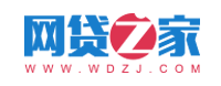 网贷之家